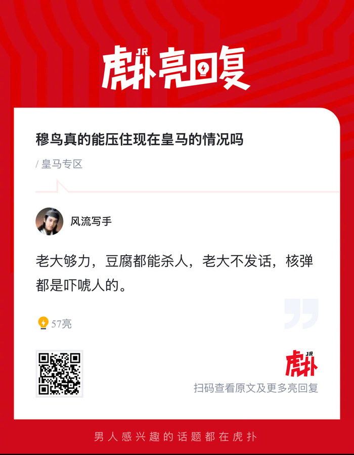 开元app-穆里尼奥能否平息皇马当前内讧|何塞·穆里尼奥|皇家马德里_新浪体育_新浪新闻